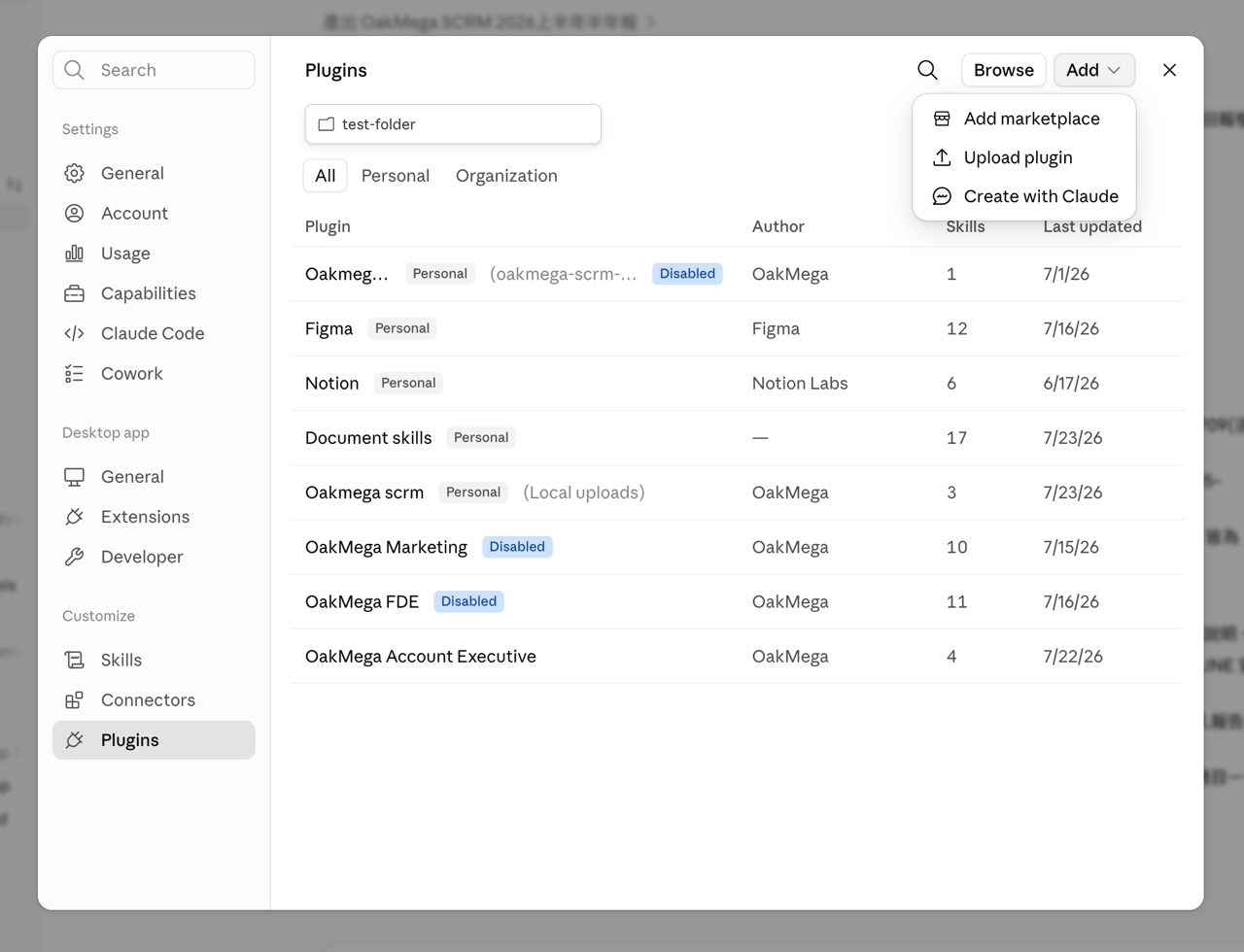 Customize 的 Plugins 頁:右上角點開 Add,選單裡有 Add marketplace、Upload plugin、Create with Claude
