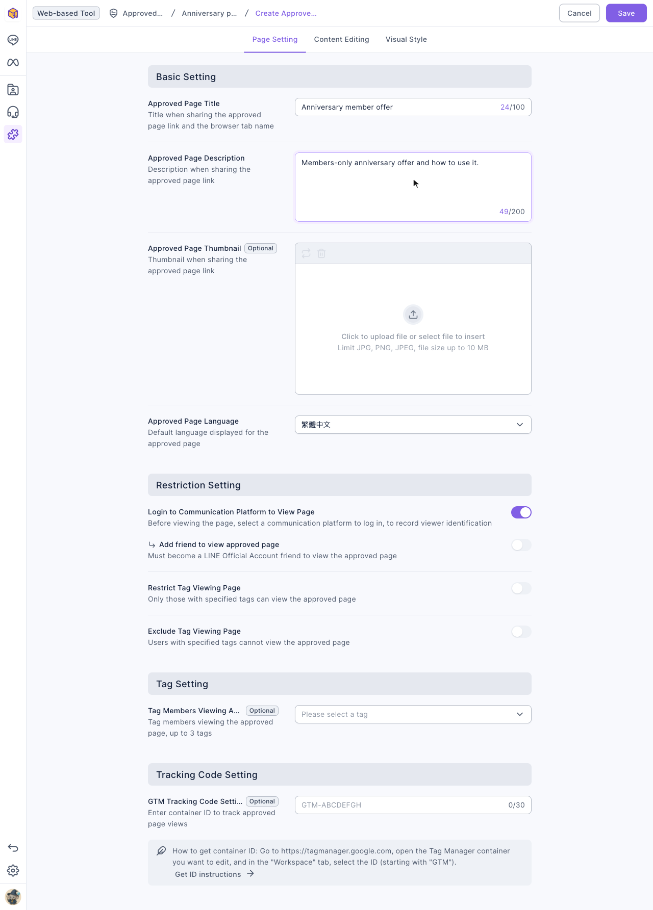 The Page Setting tab: Basic Setting has the title, description, thumbnail and language; Restriction Setting has Login to Communication Platform to View Page (on), Add friend to view approved page, Restrict Tag Viewing Page and Exclude Tag Viewing Page; below are Tag Setting and Tracking Code Setting