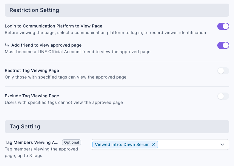 Restriction Setting and Tag Setting of the approved page: Login to Communication Platform to View Page and Add friend to view approved page are both on, Restrict Tag Viewing Page and Exclude Tag Viewing Page are off; Tag Members Viewing Approved Page is set to "Viewed intro: Dawn Serum"