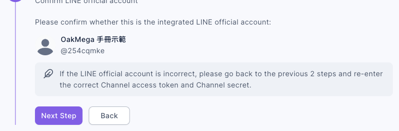 Step 4, Confirm LINE official account: the account name and an ID starting with @, followed by a reminder to go back 2 steps and re-enter the details if the account is wrong