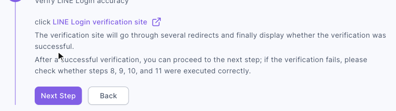 Step 12, Verify LINE Login accuracy: click LINE Login verification site; after a successful verification you can proceed to the next step; if verification fails, check steps 8, 9, 10 and 11