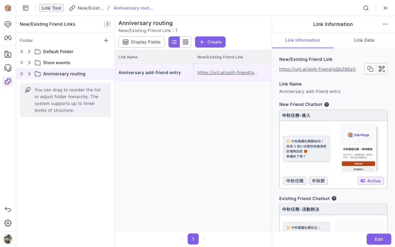 The New/Existing Friend Link page: the Anniversary routing folder is selected on the left; the middle list has one link, Anniversary add-friend entry; Link Information on the right shows the https://urli.ai/split-friend/ link with copy and QR code buttons, followed by previews of the new friend chatbot and the existing friend chatbot