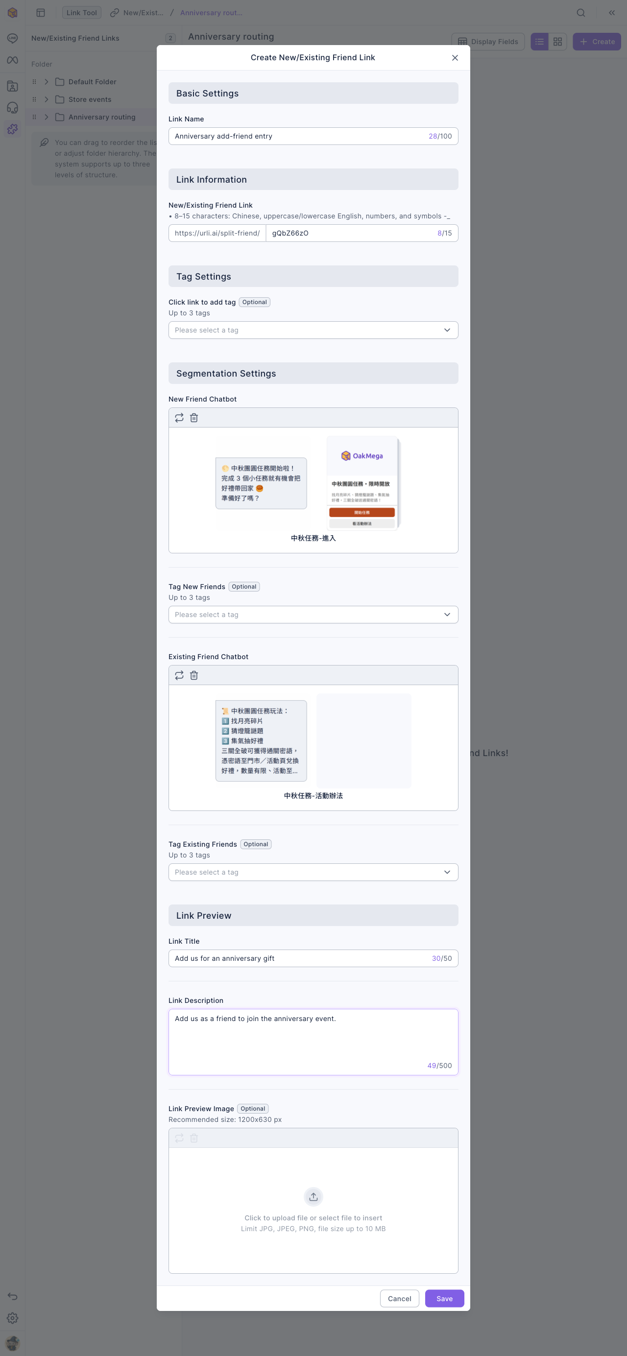 The Create New/Existing Friend Link window: link name "Anniversary add-friend entry" and a https://urli.ai/split-friend/ link with a generated code; under Segmentation Settings both the new friend chatbot and existing friend chatbot are chosen, each with a tag field; the link title and description are filled in under Link Preview