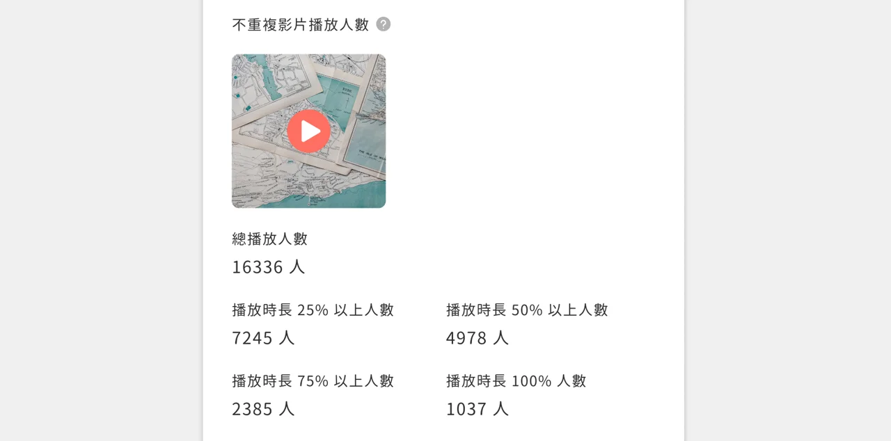 截圖 2024-11-14 下午6.47.44