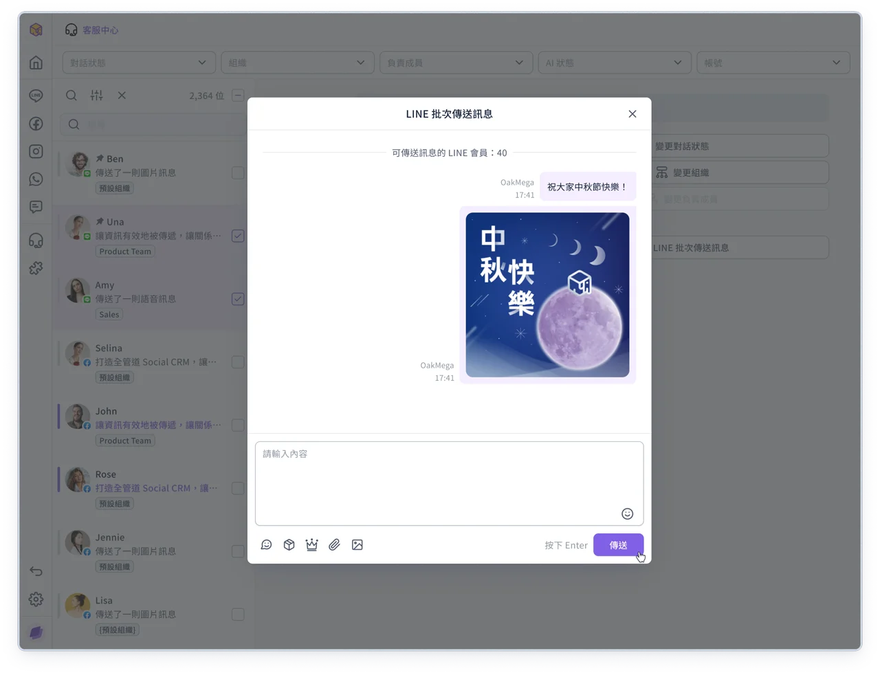 全選與批次操作（更新） (1)