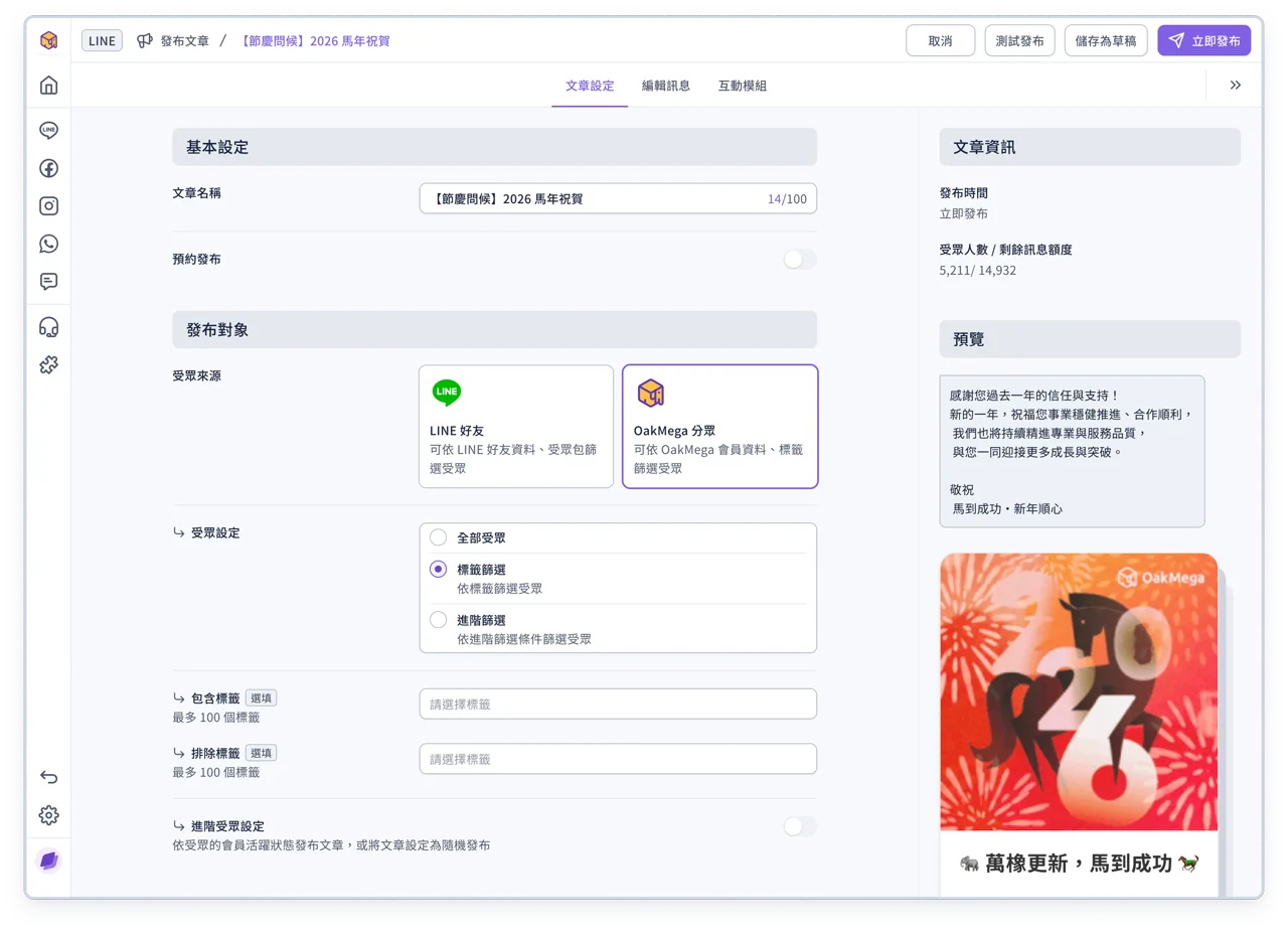 編輯頁 (4)