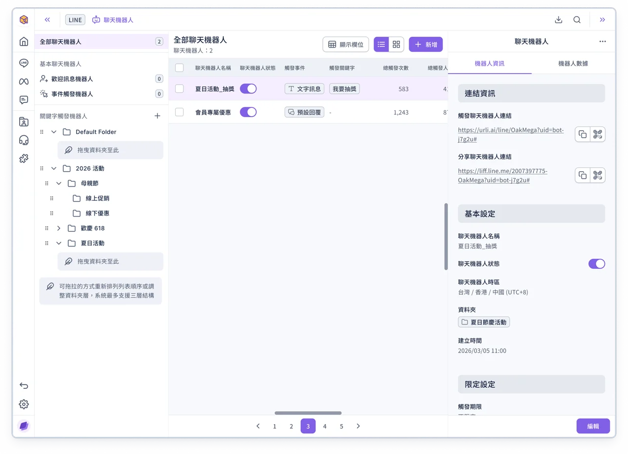 版本更新 (8)