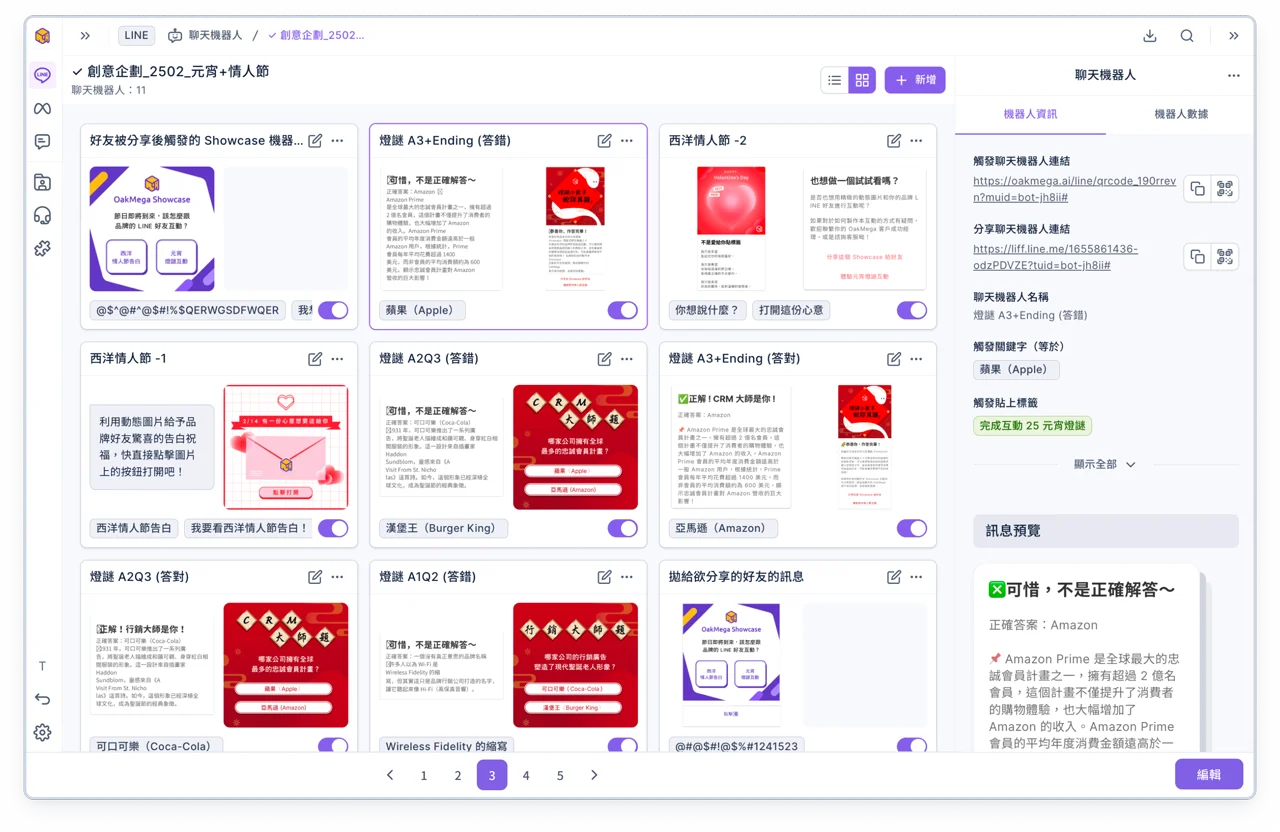 Sidebar 調整