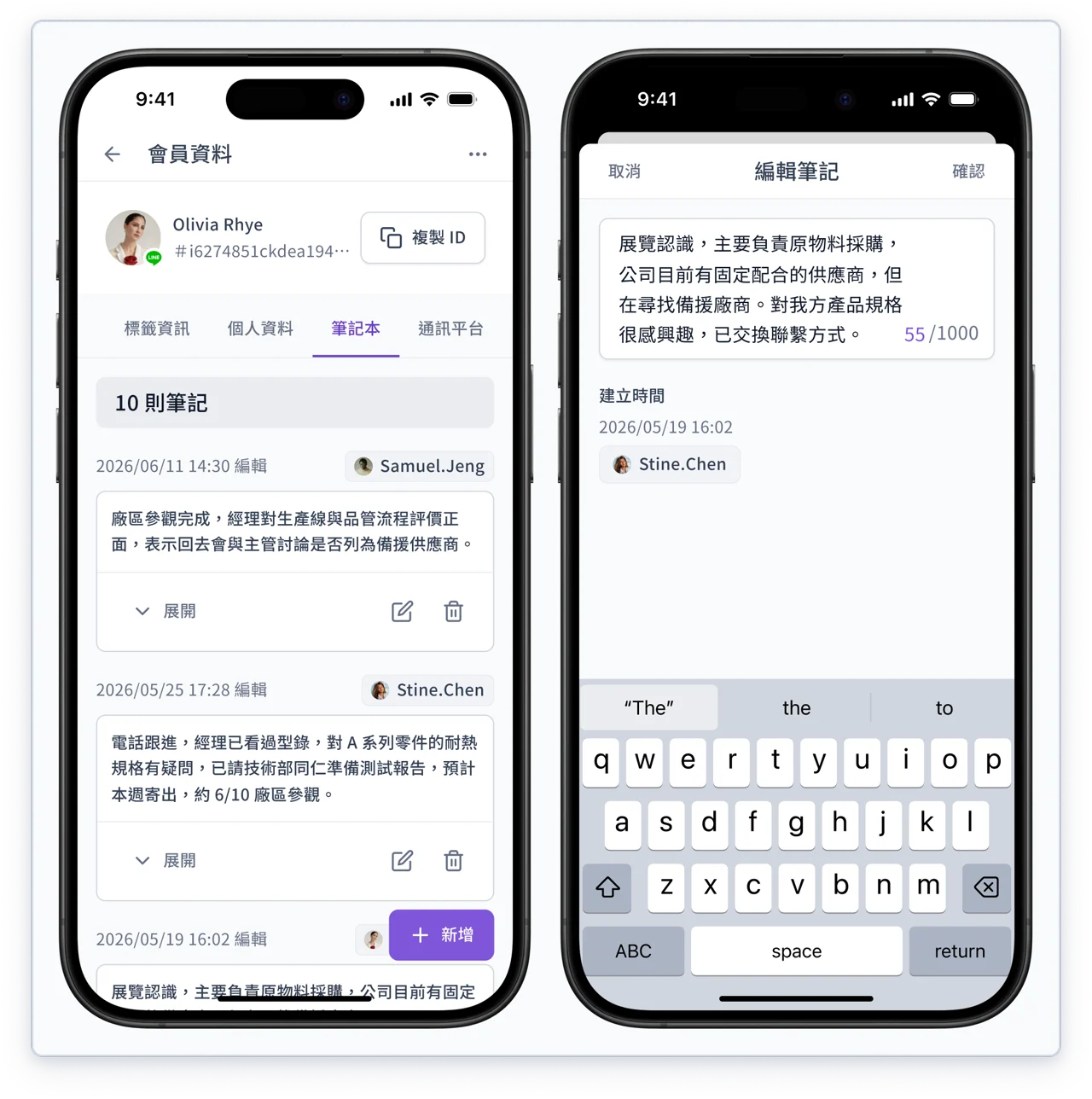 會員小卡筆記本NEW