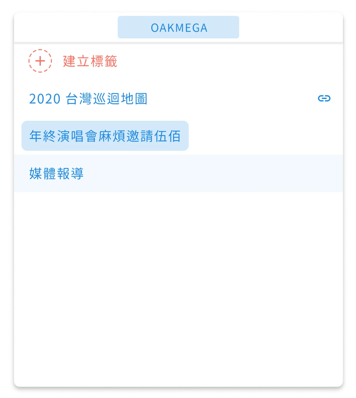 版本更新畫面
