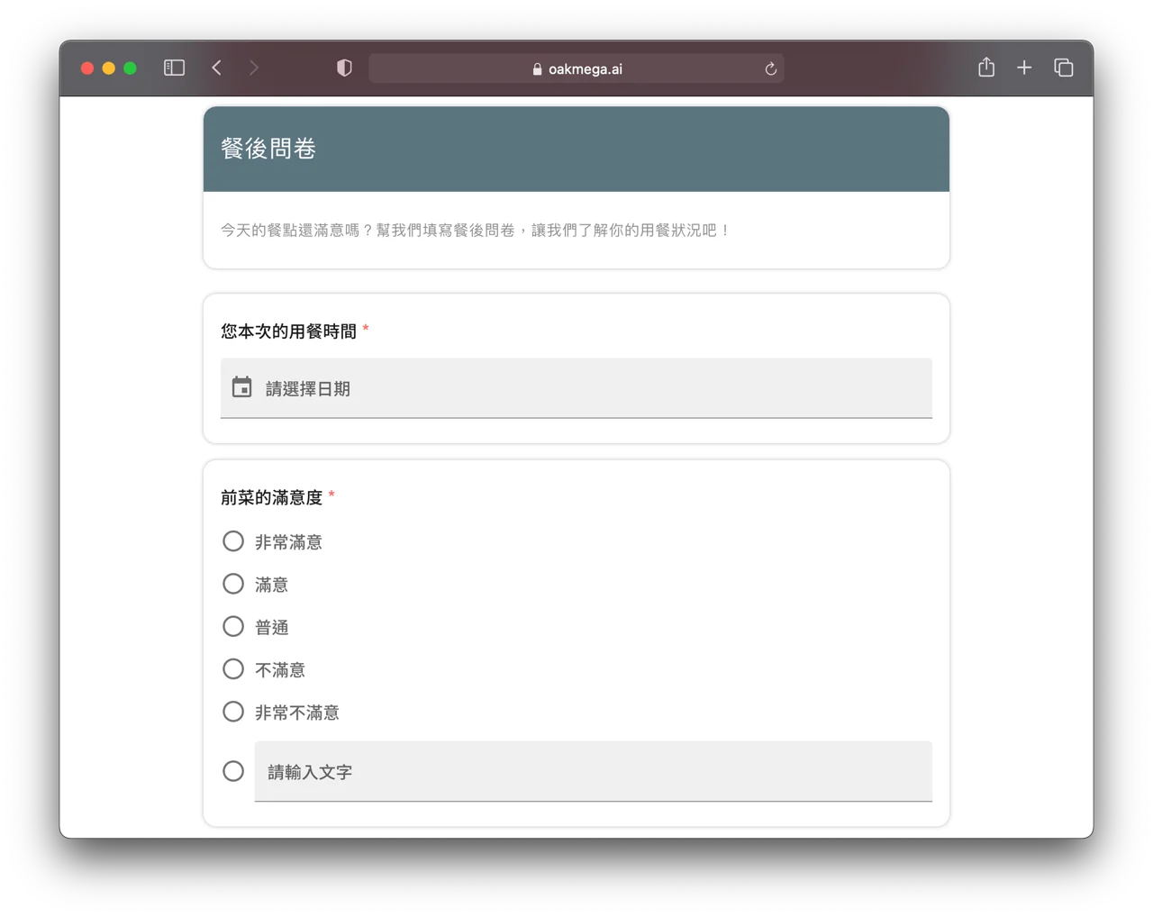 版本更新畫面