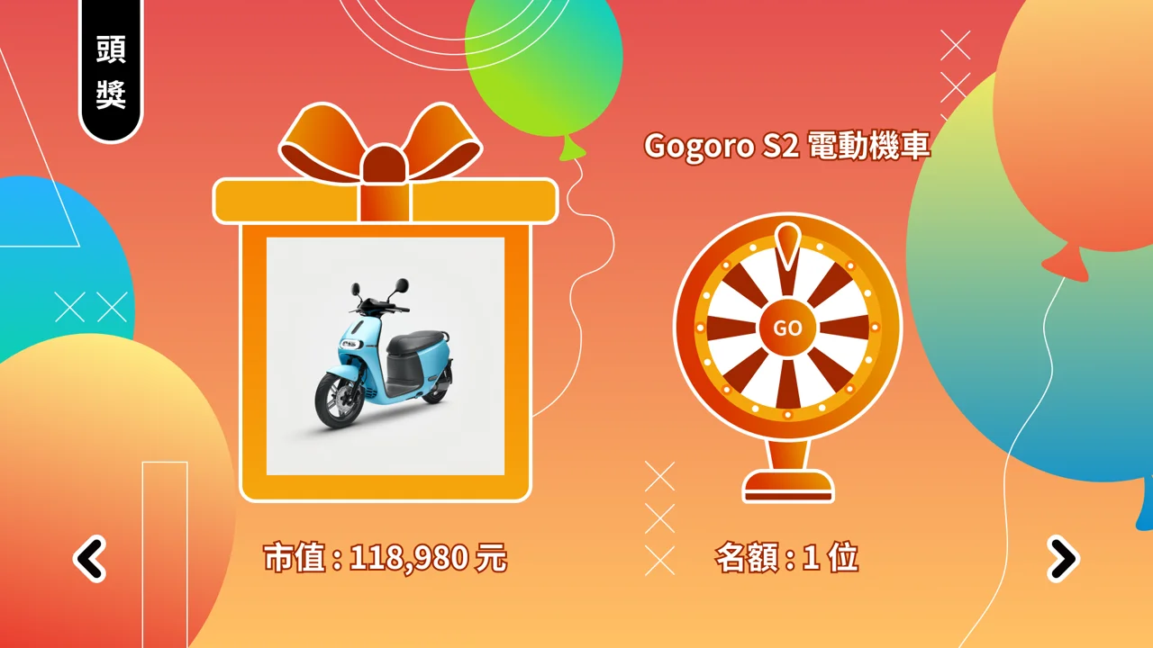 版本更新畫面