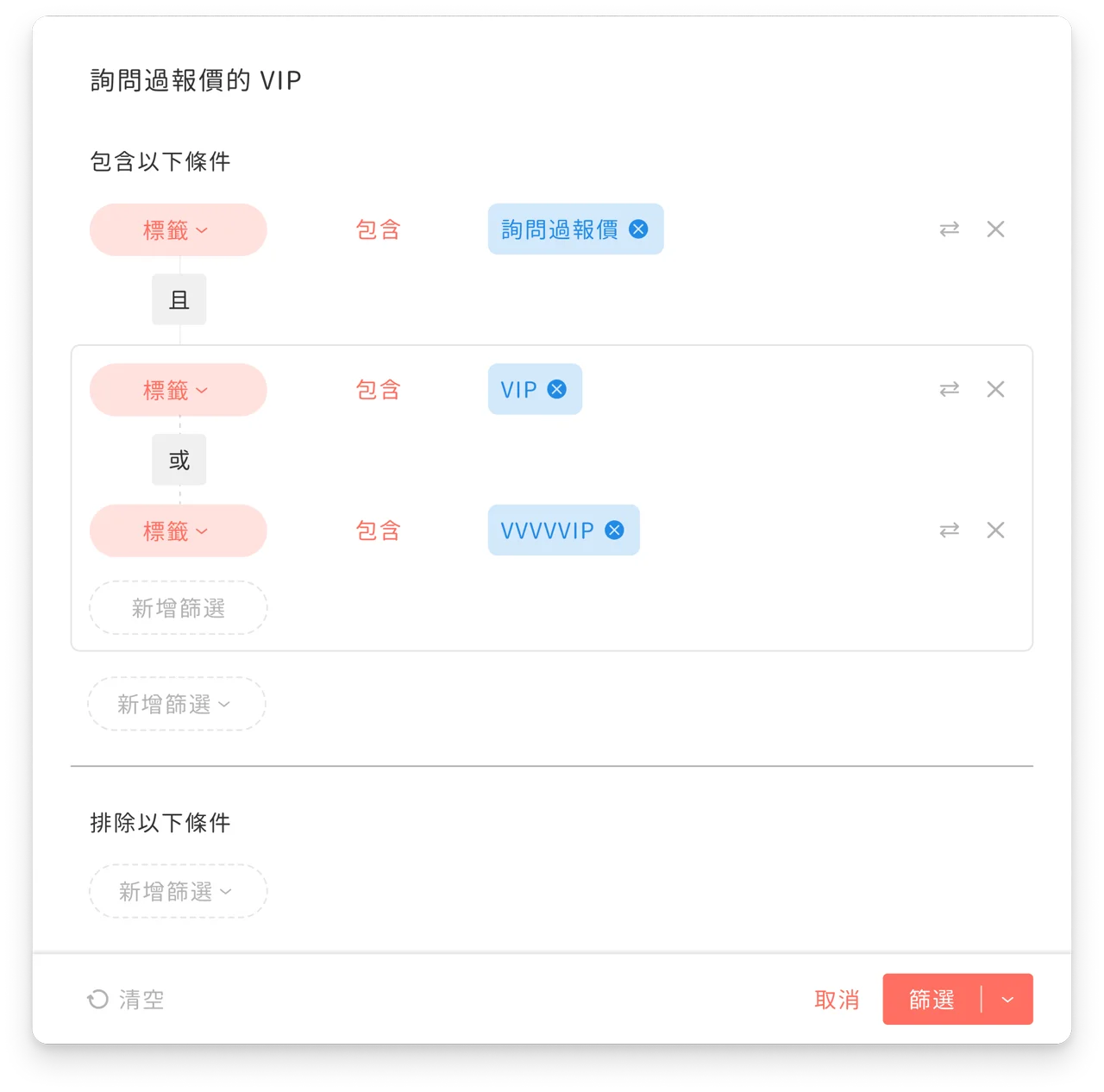 版本更新畫面