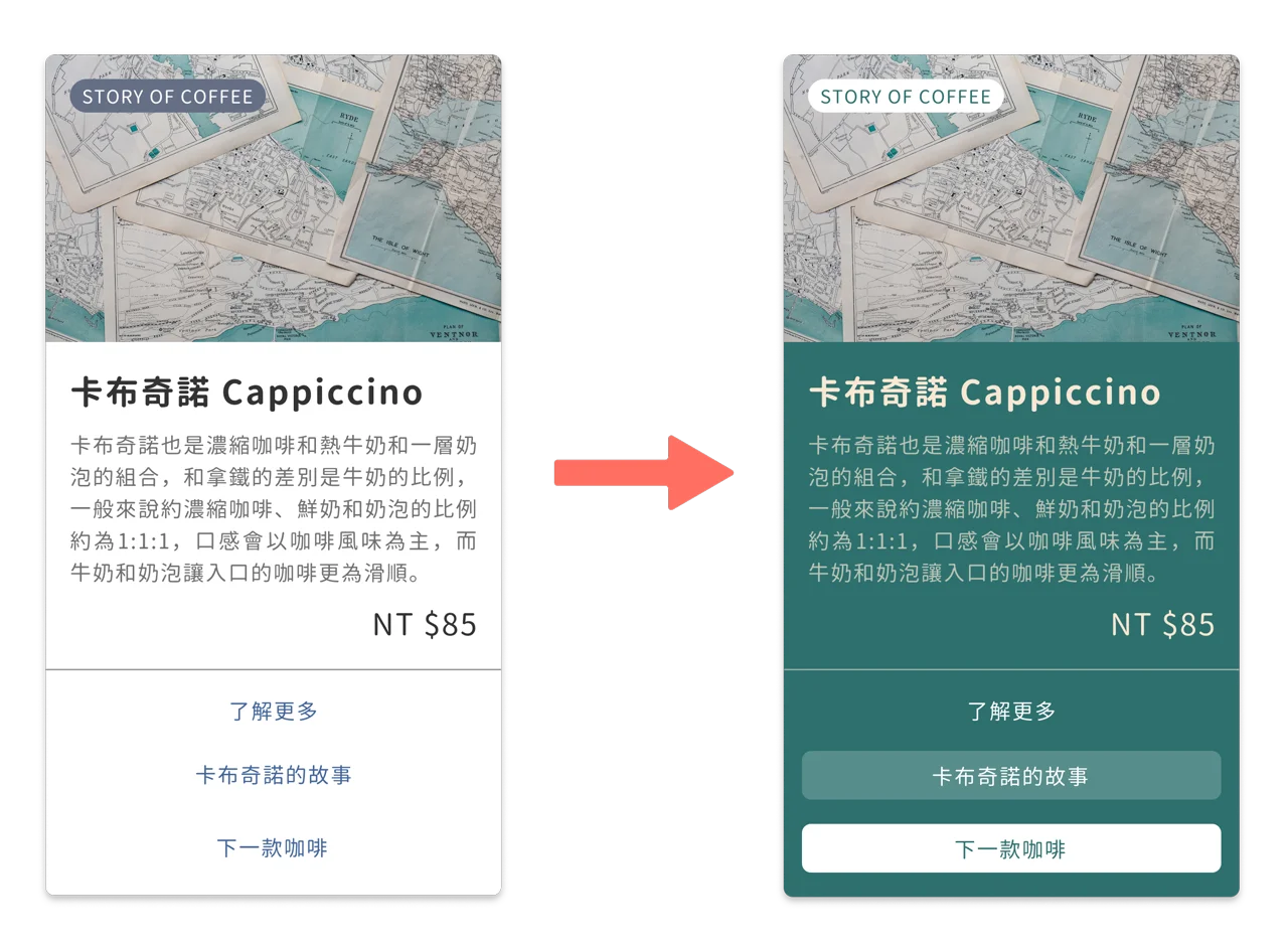 版本更新畫面