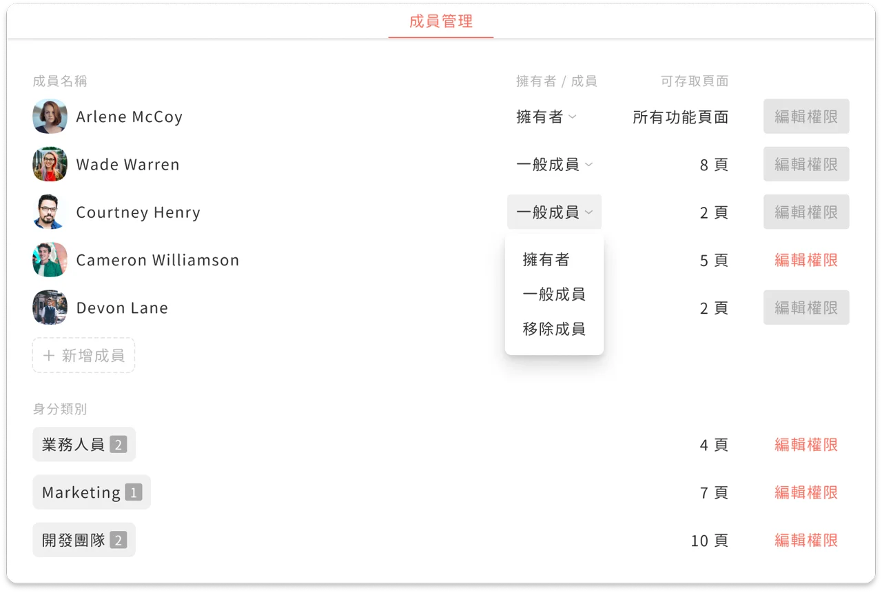 版本更新畫面