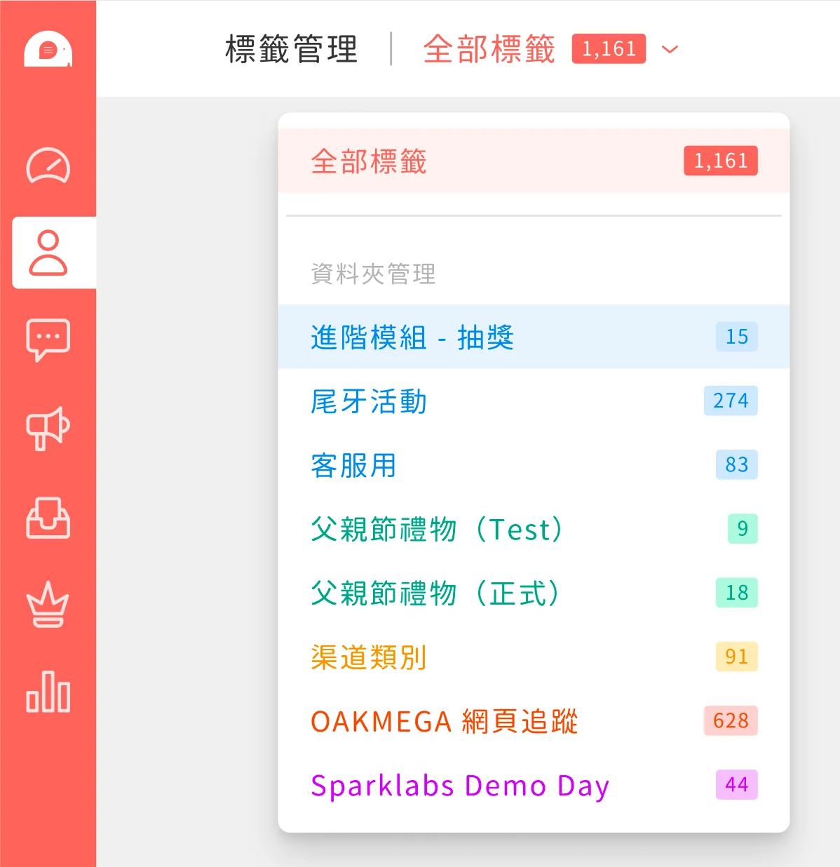版本更新畫面
