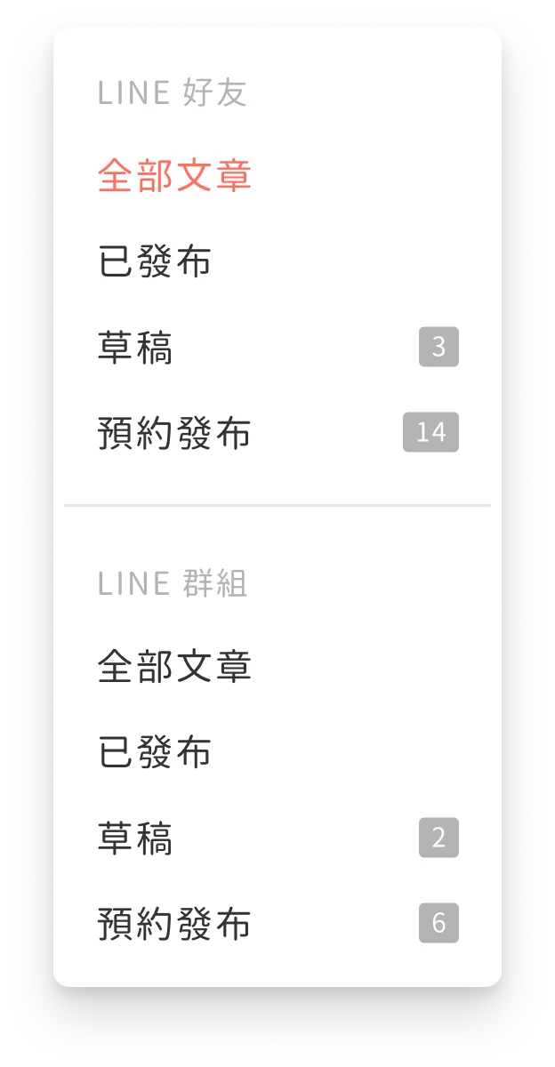 版本更新畫面