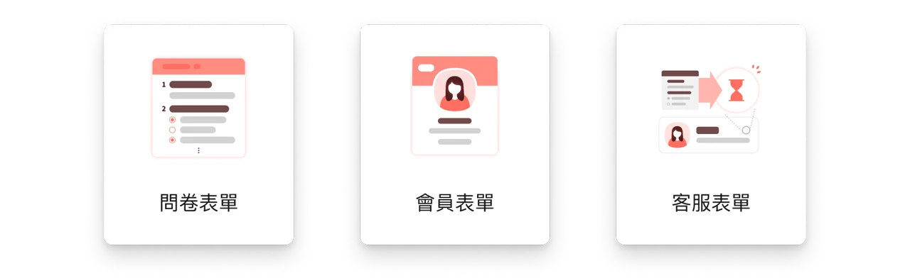 版本更新畫面
