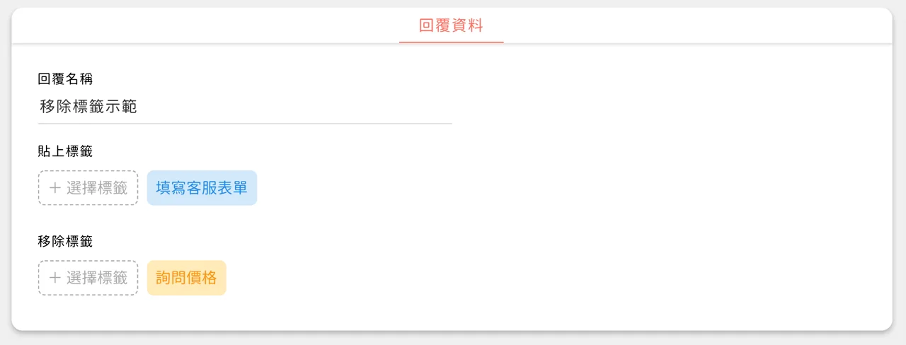 版本更新畫面