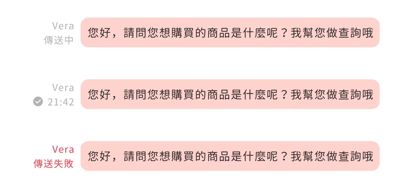 版本更新畫面