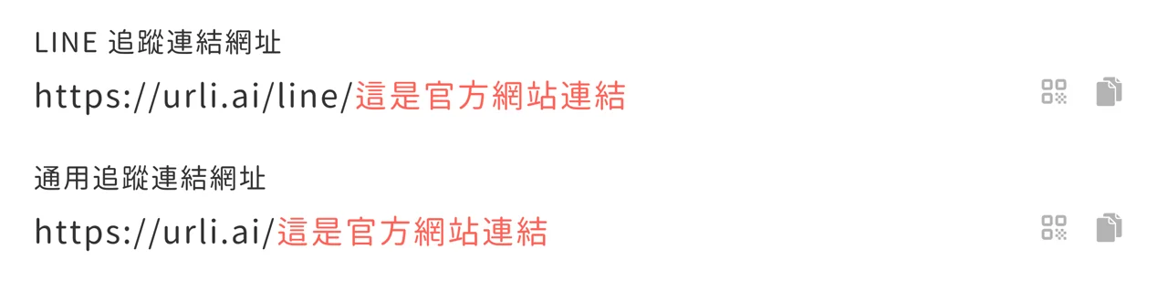 版本更新畫面