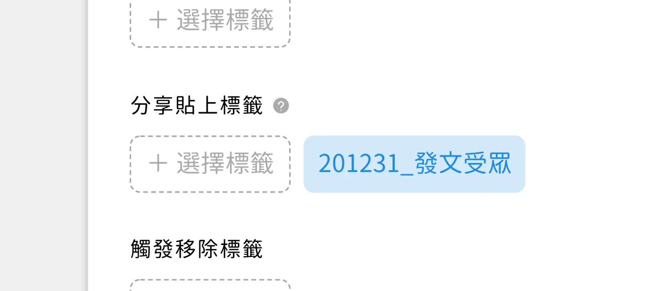 截圖 2021-12-23 下午12.02.04