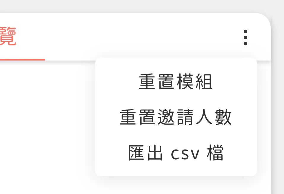 截圖 2022-02-25 下午12.38.53