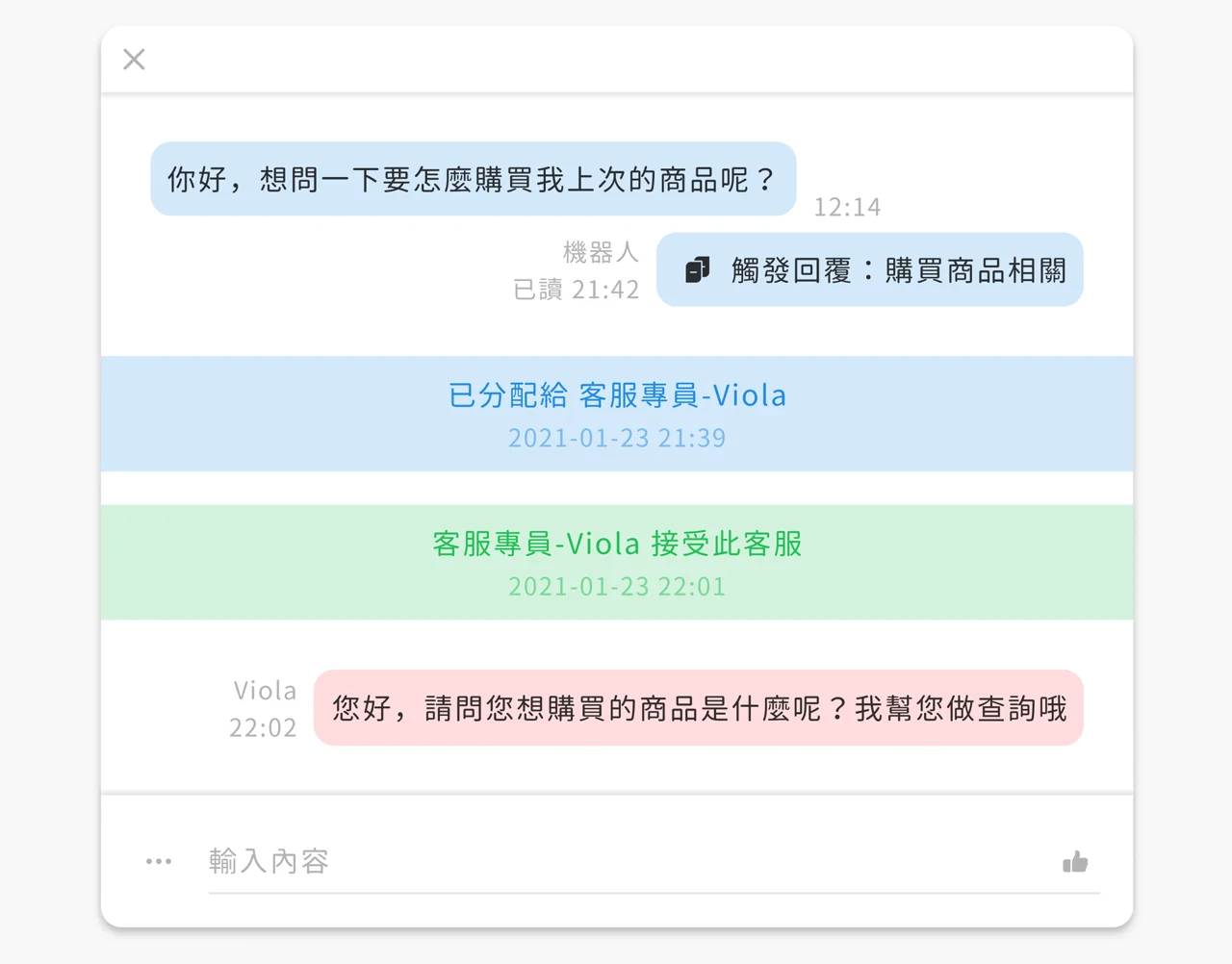 截圖 2022-05-20 下午6.24.18