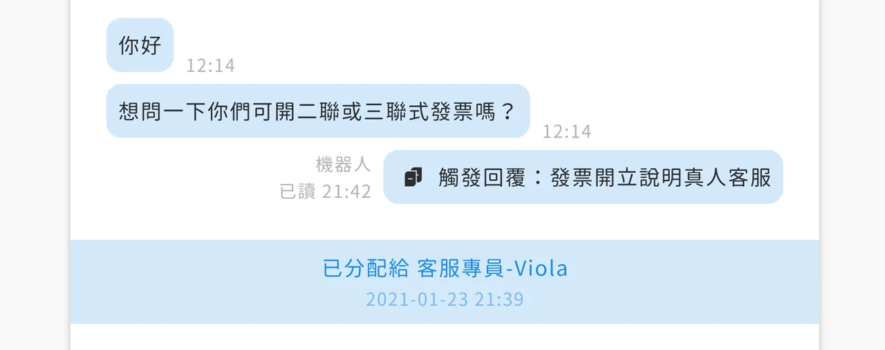 截圖 2022-05-20 下午6.09.38