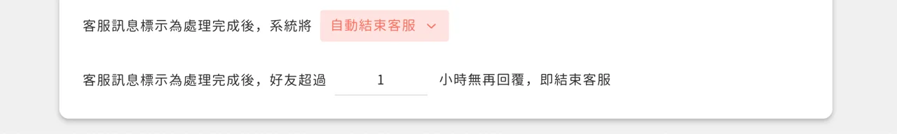 截圖 2022-05-20 下午6.17.47