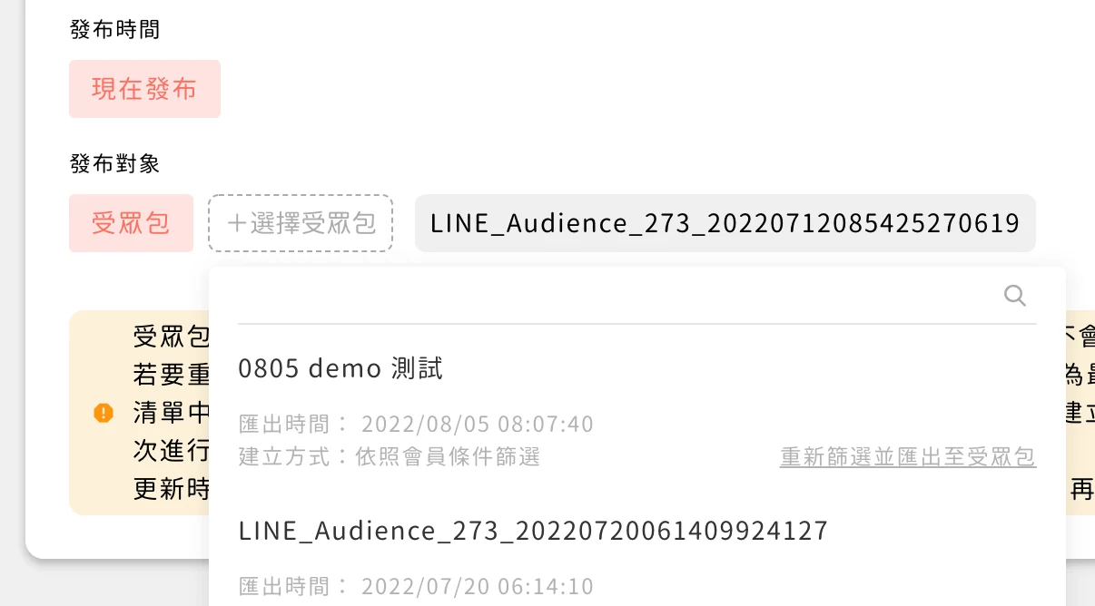 截圖 2022-08-09 下午1.40.23