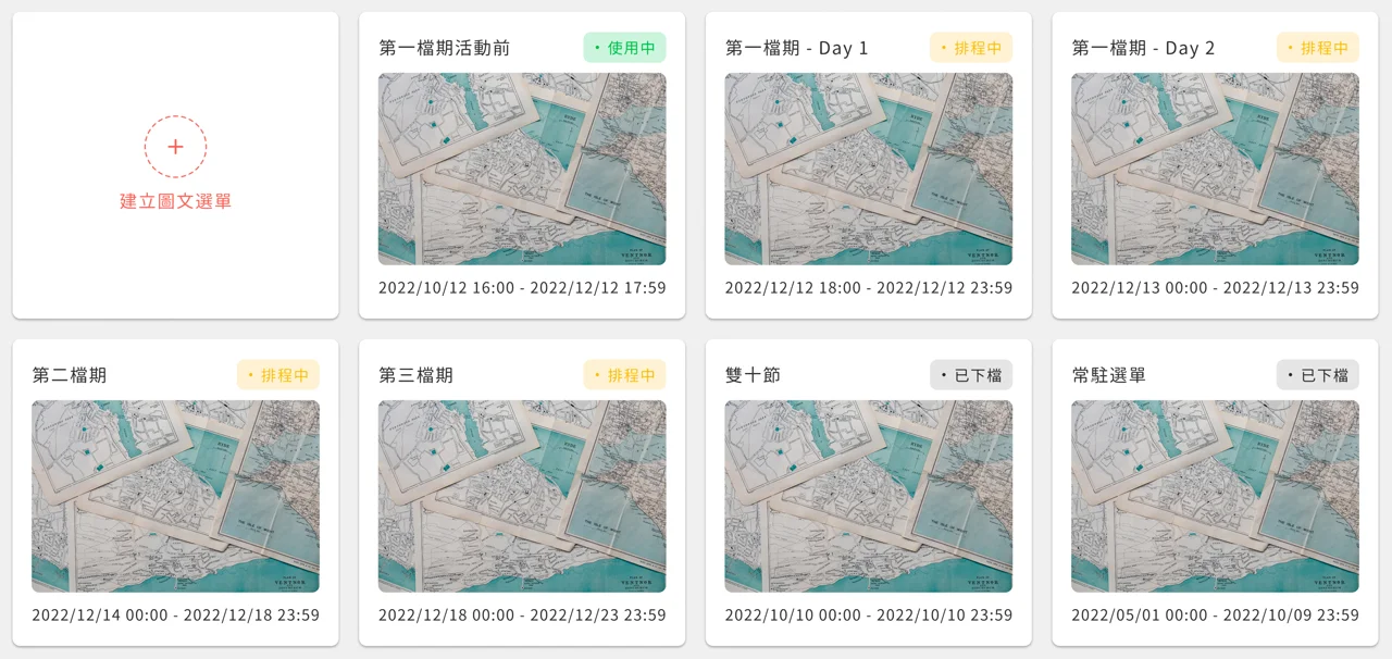 截圖 2022-11-22 下午4.01.08