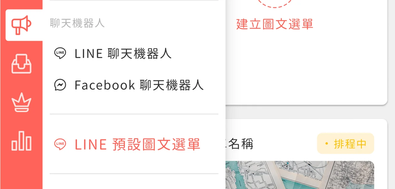 截圖 2022-11-22 下午3.56.34