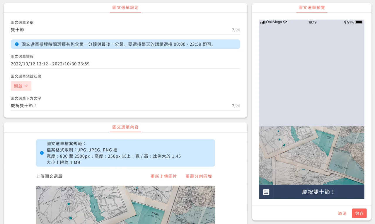 截圖 2022-11-22 下午4.05.28