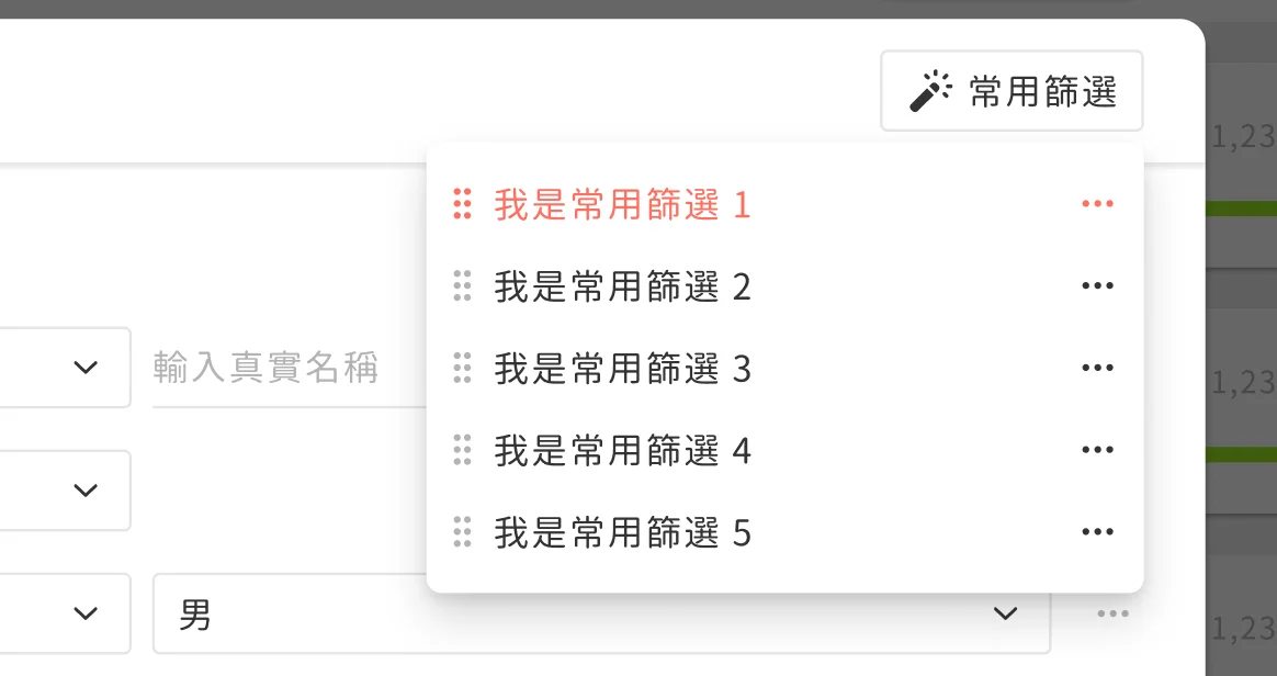 截圖 2022-12-16 下午12.42.24