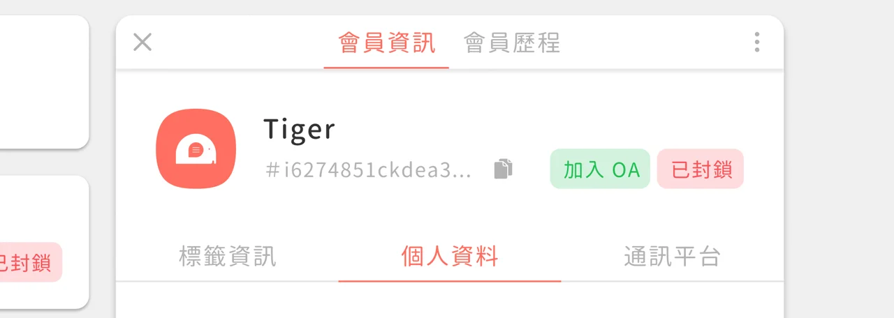 截圖 2023-03-03 下午1.32.43