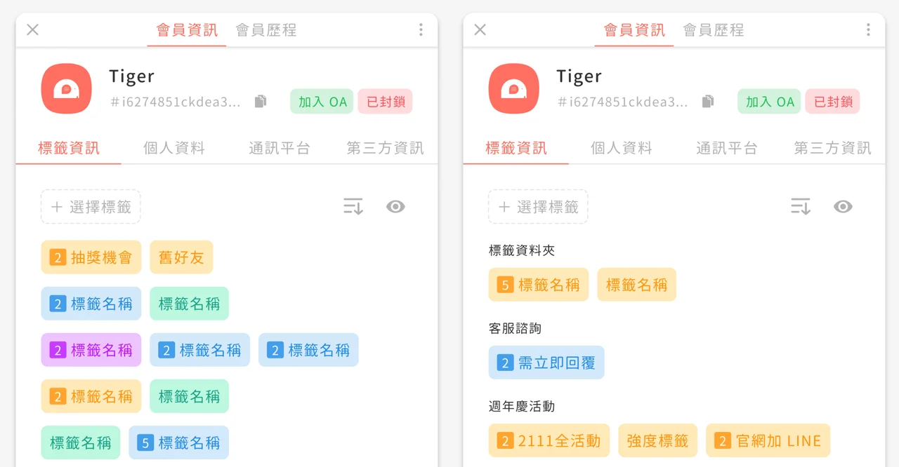截圖 2023-03-03 下午1.35.24