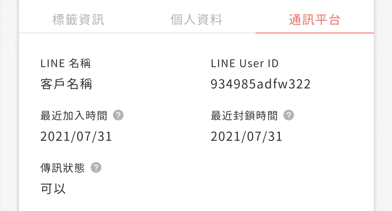 截圖 2023-03-03 下午1.38.43