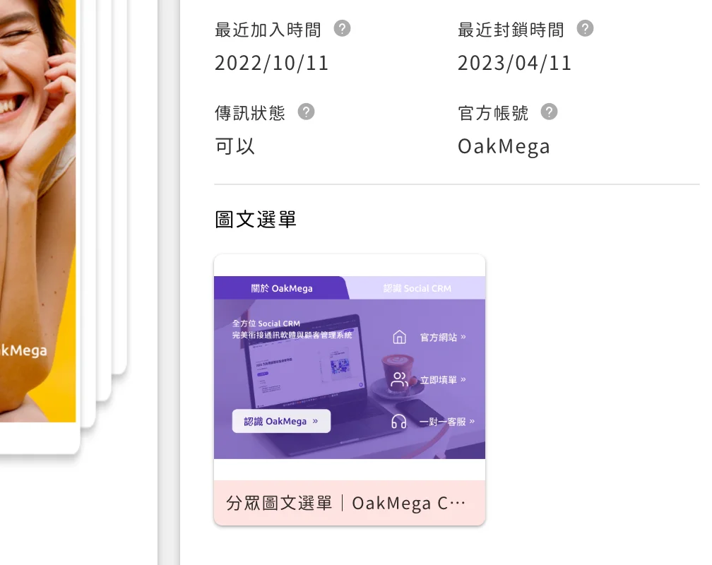 截圖 2023-11-24 下午6.29.55