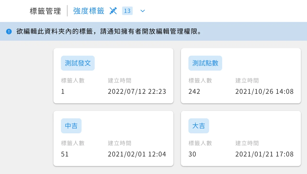 截圖 2024-01-23 下午2.47.36