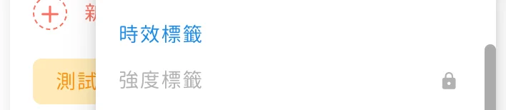 截圖 2024-01-23 下午5.16.38