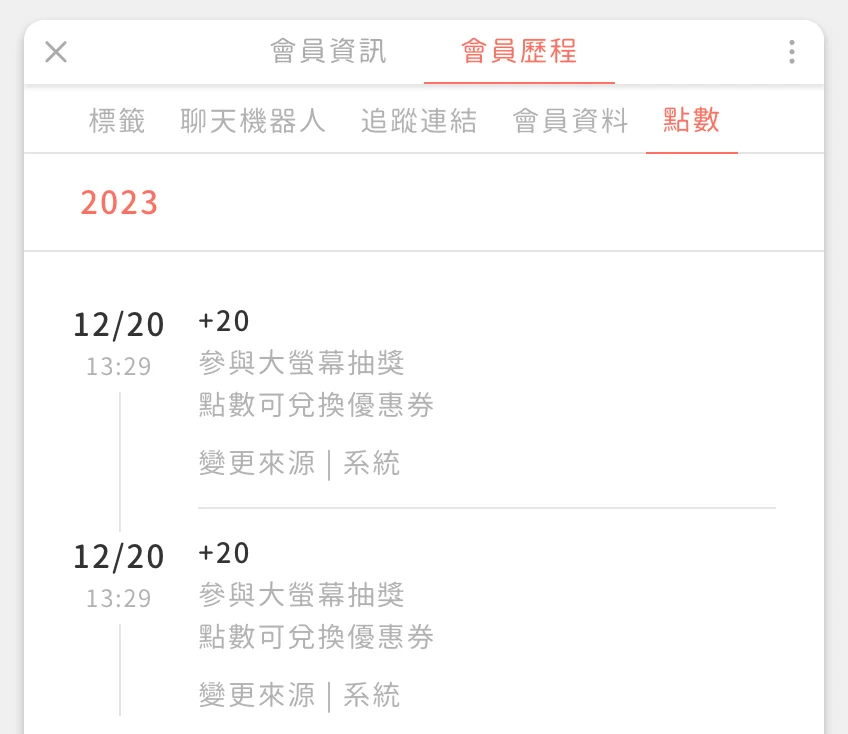 截圖 2024-01-30 晚上10.28.54